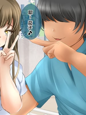 [丘のロンロン春の道♪] 時間停止で目に付いた美少女を犯しつくす!｜时间停止后把看中的美少女全都侵犯个遍【蓝枫个人翻译】_22