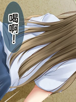 [丘のロンロン春の道♪] 時間停止で目に付いた美少女を犯しつくす!｜时间停止后把看中的美少女全都侵犯个遍【蓝枫个人翻译】_26