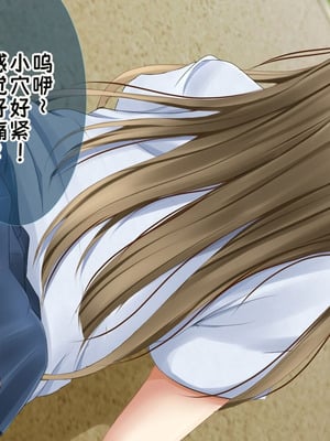 [丘のロンロン春の道♪] 時間停止で目に付いた美少女を犯しつくす!｜时间停止后把看中的美少女全都侵犯个遍【蓝枫个人翻译】_27