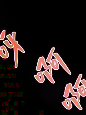 [丘のロンロン春の道♪] 時間停止で目に付いた美少女を犯しつくす!｜时间停止后把看中的美少女全都侵犯个遍【蓝枫个人翻译】_33