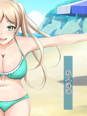 [丘のロンロン春の道♪] 時間停止で目に付いた美少女を犯しつくす!｜时间停止后把看中的美少女全都侵犯个遍【蓝枫个人翻译】_34