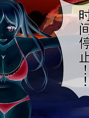 [丘のロンロン春の道♪] 時間停止で目に付いた美少女を犯しつくす!｜时间停止后把看中的美少女全都侵犯个遍【蓝枫个人翻译】_35