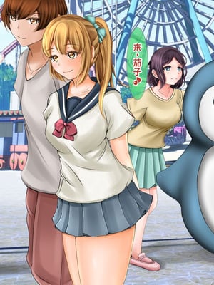 [丘のロンロン春の道♪] 時間停止で目に付いた美少女を犯しつくす!｜时间停止后把看中的美少女全都侵犯个遍【蓝枫个人翻译】_49