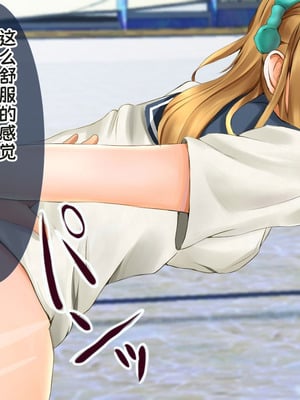 [丘のロンロン春の道♪] 時間停止で目に付いた美少女を犯しつくす!｜时间停止后把看中的美少女全都侵犯个遍【蓝枫个人翻译】_61