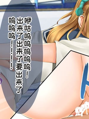 [丘のロンロン春の道♪] 時間停止で目に付いた美少女を犯しつくす!｜时间停止后把看中的美少女全都侵犯个遍【蓝枫个人翻译】_62