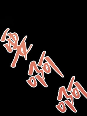 [丘のロンロン春の道♪] 時間停止で目に付いた美少女を犯しつくす!｜时间停止后把看中的美少女全都侵犯个遍【蓝枫个人翻译】_67