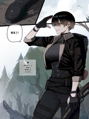 [ratatatat74]BAD+END+1-1｜被新来的色小鬼猎取调教成专属肉便器的高等精灵雅舒 [个人GPT精修汉化]