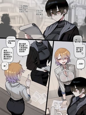 [ratatatat74]BAD+END+1-1｜被新来的色小鬼猎取调教成专属肉便器的高等精灵雅舒 [个人GPT精修汉化]_05