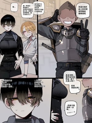 [ratatatat74]BAD+END+1-1｜被新来的色小鬼猎取调教成专属肉便器的高等精灵雅舒 [个人GPT精修汉化]_06