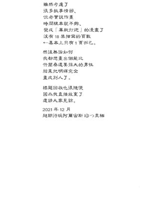 [ハライセカイワイ (ゆっ栗栖)] シロナ妊娠引退 (ポケットモンスター) [中国翻訳] [DL版]_03