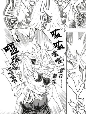 [ハライセカイワイ (ゆっ栗栖)] シロナ妊娠引退 (ポケットモンスター) [中国翻訳] [DL版]_07