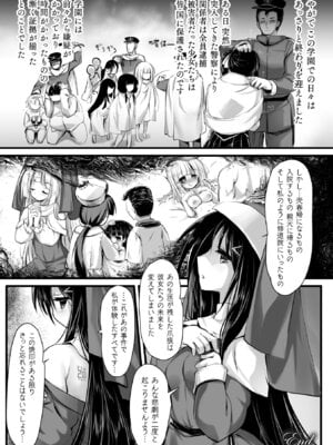 [アンソロジー] 二次元コミックマガジン 機械姦人間牧場Vol.3 [DL版]_46