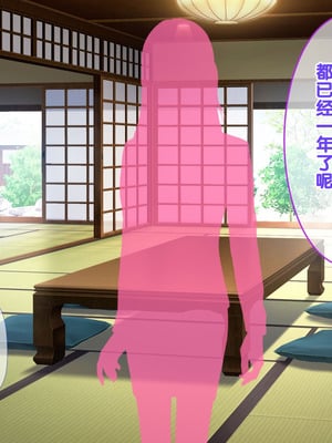 [hinokiya (hinokimaru)] メ○ガキ姉妹にヤられまくり夏休み！2 [甜族星人赞助汉化]_157