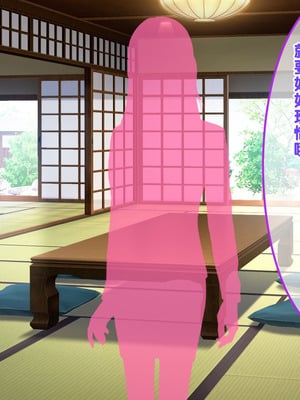 [hinokiya (hinokimaru)] メ○ガキ姉妹にヤられまくり夏休み！2 [甜族星人赞助汉化]_159