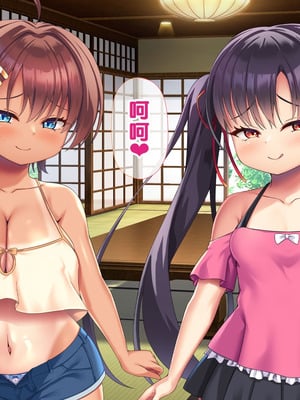 [hinokiya (hinokimaru)] メ○ガキ姉妹にヤられまくり夏休み！2 [甜族星人赞助汉化]_162