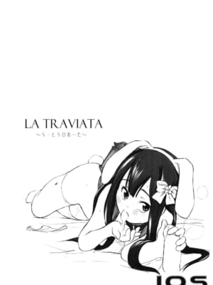 [わんちょ家 (わんちょ)] 妹はみんなお兄ちゃんが好き!1~3_03