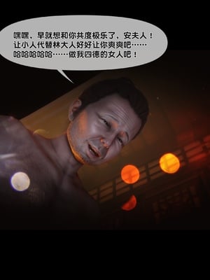 【Ann】极品家丁绿传之仙子与魔女01-02_0073