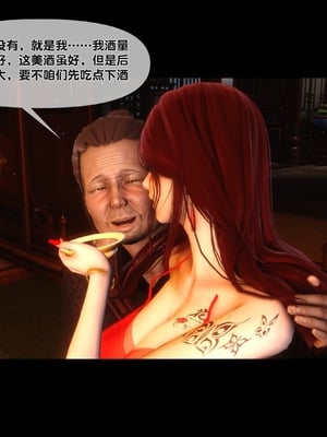 【Ann】极品家丁绿传之仙子与魔女01-02_0178