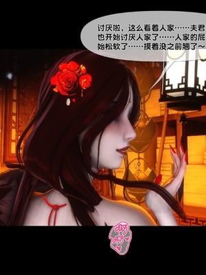 【Ann】极品家丁绿传之仙子与魔女01-02_0197