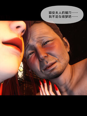 【Ann】极品家丁绿传之仙子与魔女01-02_0277