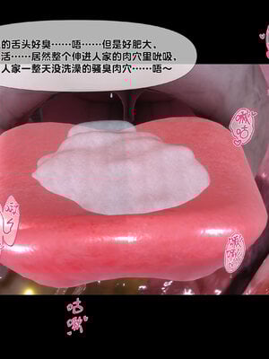 【Ann】极品家丁绿传之仙子与魔女01-02_0297