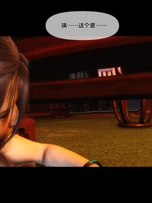 【Ann】极品家丁绿传之仙子与魔女01-02_0320