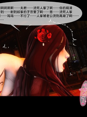 【Ann】极品家丁绿传之仙子与魔女01-02_0362