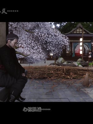 【Ann】极品家丁绿传之仙子与魔女01-02_0437