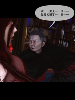 【Ann】极品家丁绿传之仙子与魔女01-02_0465