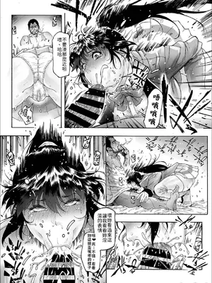 [こちょこちょ高校 (梵典)] NTR-EX 不能告訴他的雌墮生活 COMPLETE_00042