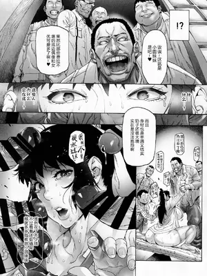 [こちょこちょ高校 (梵典)] NTR-EX 不能告訴他的雌墮生活 COMPLETE_00060