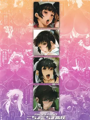 [こちょこちょ高校 (梵典)] NTR-EX 不能告訴他的雌墮生活 COMPLETE_00090