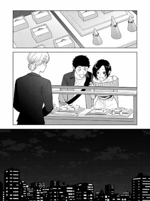 [井雲くす]村又さんの愛情_190