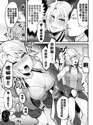 [よんよん] RE︰tribution_087_pg_087_1.00_MB