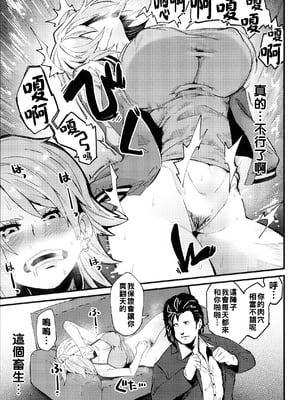 [よんよん] RE︰tribution_091_pg_091_1.15_MB