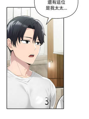 夫婦挑戰賽 51-52話_51_06_hthi