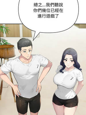 夫婦挑戰賽 51-52話_51_08_aiji