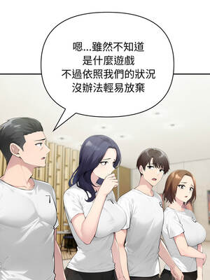 夫婦挑戰賽 51-52話_51_09_fuly