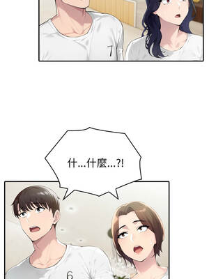 夫婦挑戰賽 51-52話_51_10_hhgo