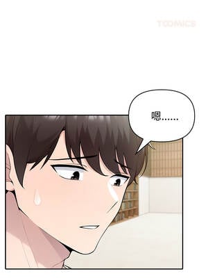 夫婦挑戰賽 51-52話_52_03_xxqt