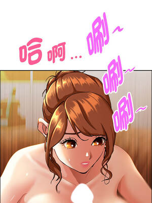 貴婦的專屬保鑣 39-40話_40_01_fnxu