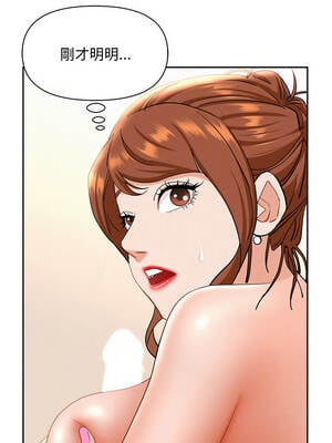 貴婦的專屬保鑣 39-40話_40_06_hjjt