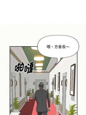貴婦的專屬保鑣 39-40話_40_07_rjqn