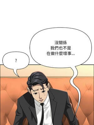 貴婦的專屬保鑣 39-40話_40_08_fvfx