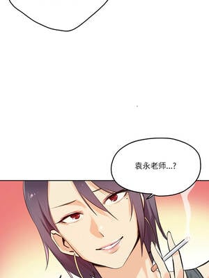 爸爸也疯狂 33-34話_33_1_fein