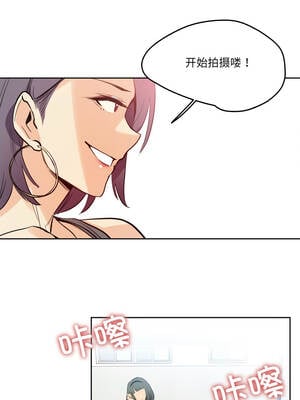 爸爸也疯狂 33-34話_33_4_pflg