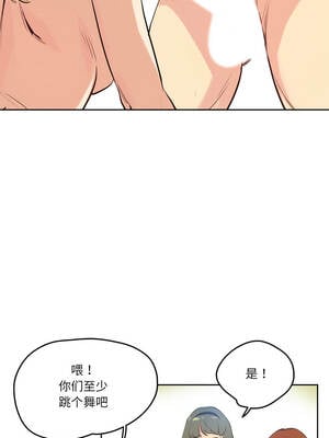 爸爸也疯狂 33-34話_33_6_edtt