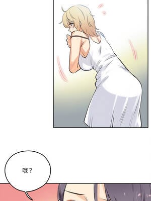 爸爸也疯狂 33-34話_33_8_cdwv