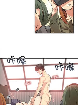 爸爸也疯狂 33-34話_34_3_mhrm