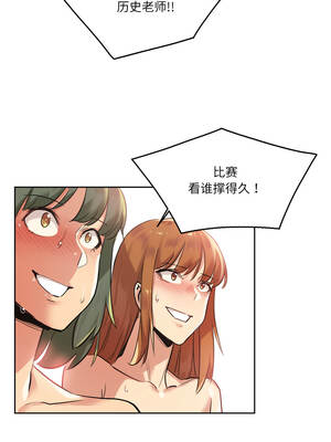 爸爸也疯狂 33-34話_34_7_vlnw